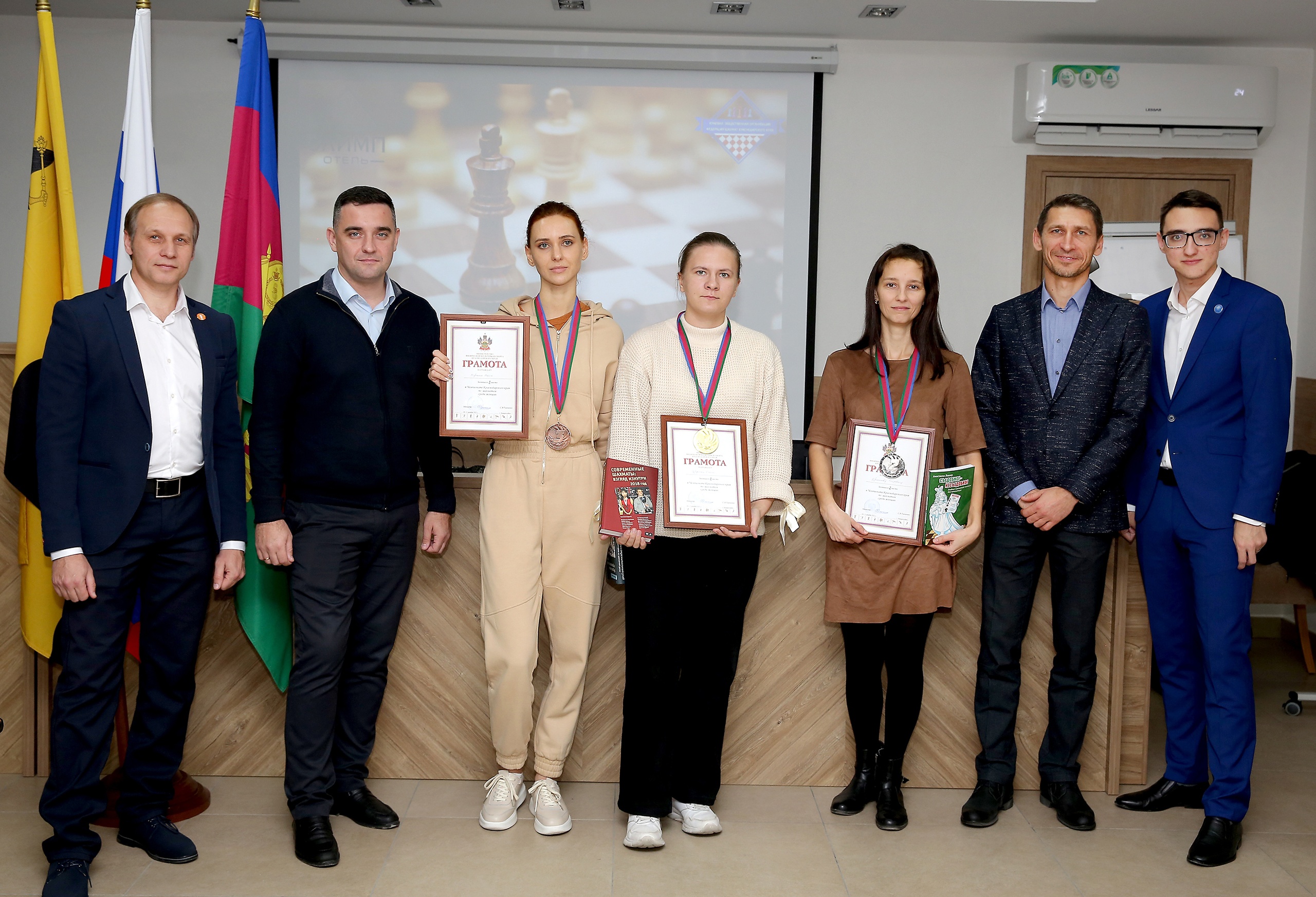 Чемпионат Краснодарского края по шахматам