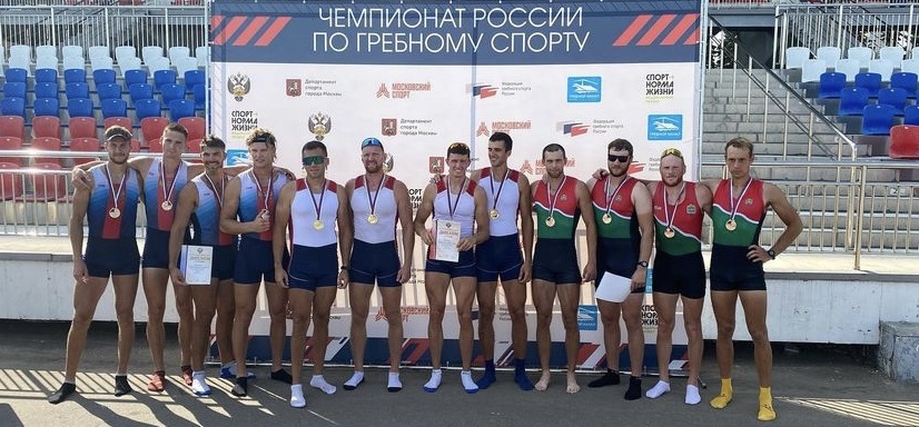 Чемпионат России по гребному спорту