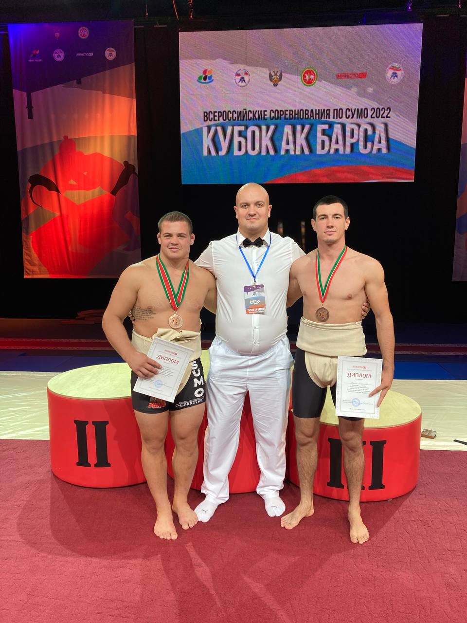 Всероссийские соревнования по сумо