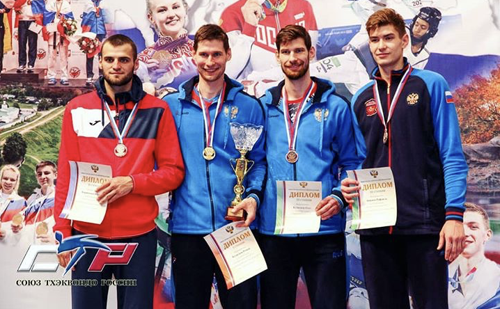 Чемпионат России по тхэквондо