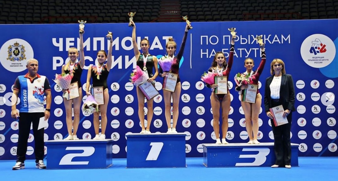Чемпионат России по прыжкам на батуте