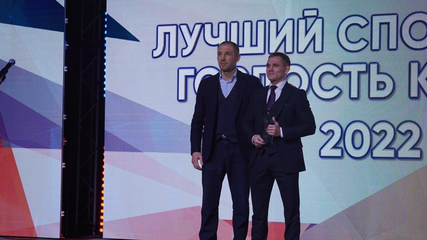29 декабря в Краснодаре прошел краевой спортивный фестиваль «Бал Чемпионов»!!!